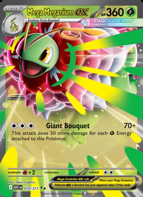 Mega Meganium ex