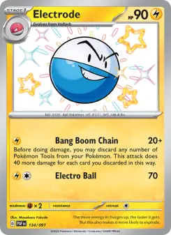 Electrode