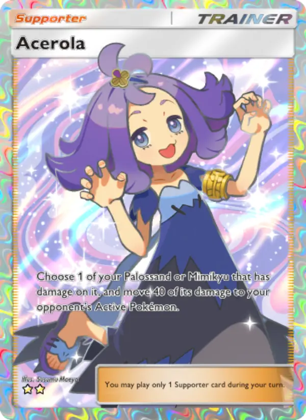 Acerola
